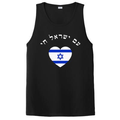 Am Yisrael Chai! The Nation Of Israel Lives In Hebrew Flag PosiCharge Competitor Tank