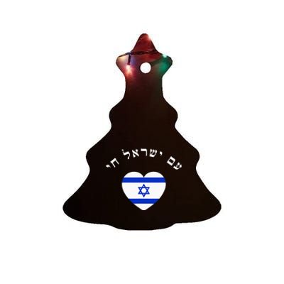 Am Yisrael Chai! The Nation Of Israel Lives In Hebrew Flag Ceramic Tree Ornament