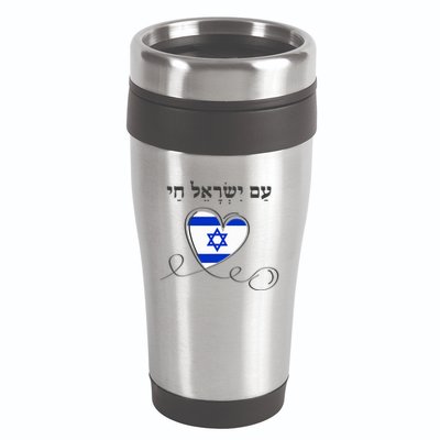Am Yisrael Chai Israel Star of David 16oz Travel Tumbler
