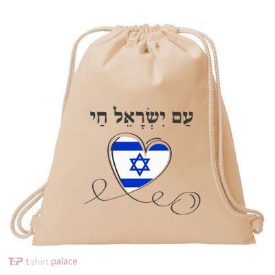 Am Yisrael Chai Israel Star of David Drawstring Bag