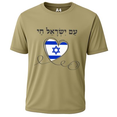 Am Yisrael Chai Israel Star of David Performance Shirt