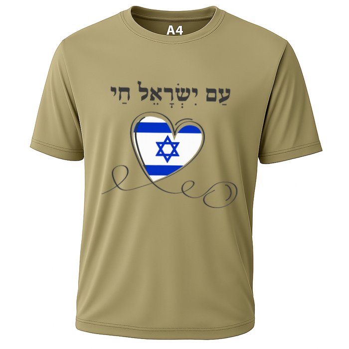 Am Yisrael Chai Israel Star of David Cooling Performance Crew T-Shirt