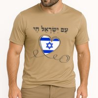 Am Yisrael Chai Israel Star of David Cooling Performance Crew T-Shirt