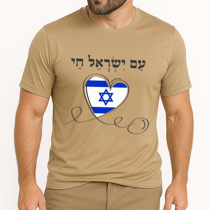 Am Yisrael Chai Israel Star of David Cooling Performance Crew T-Shirt
