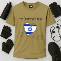Am Yisrael Chai Israel Star of David Cooling Performance Crew T-Shirt