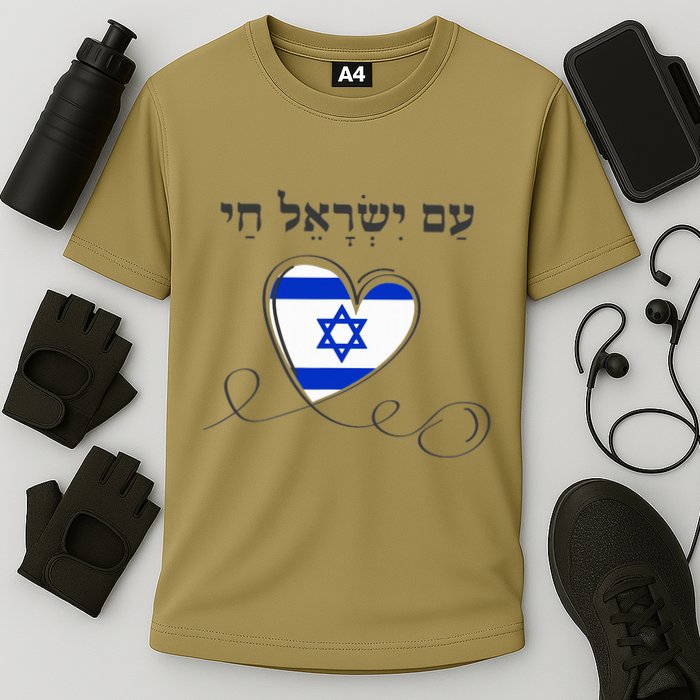 Am Yisrael Chai Israel Star of David Cooling Performance Crew T-Shirt