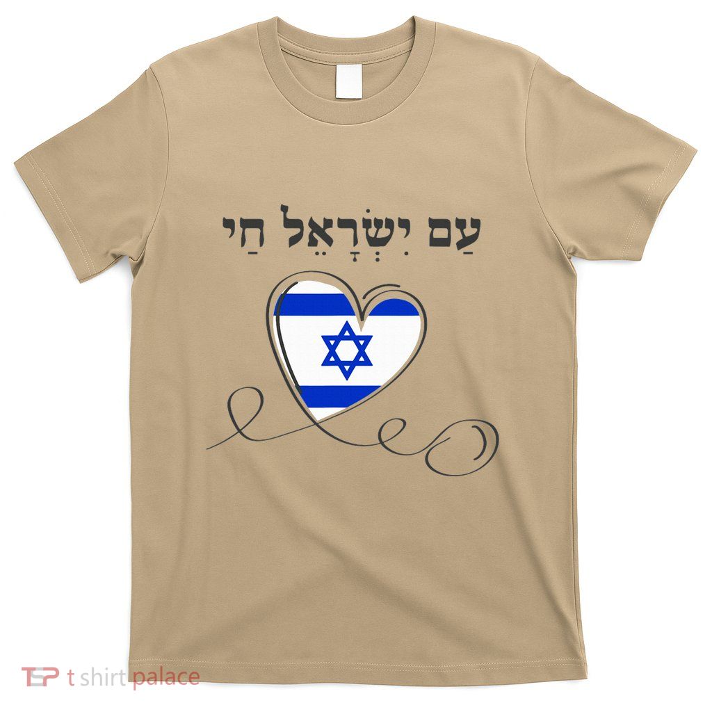 Am Yisrael Chai Israel Star of David T-Shirt