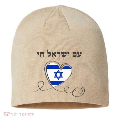 Am Yisrael Chai Israel Star of David Sustainable Beanie
