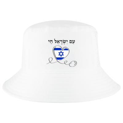 Am Yisrael Chai Israel Star of David Cool Comfort Performance Bucket Hat