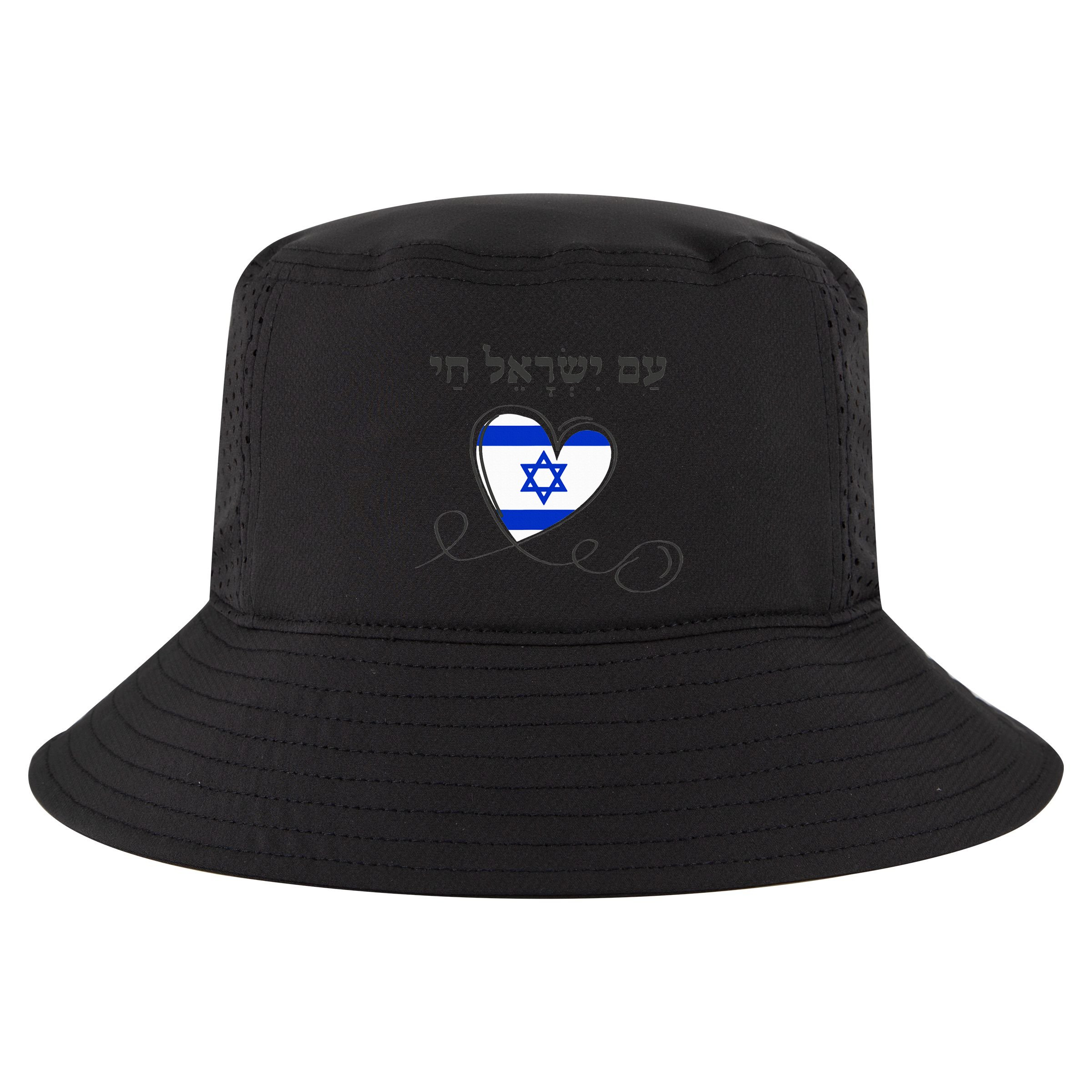 Am Yisrael Chai Israel Star of David Cool Comfort Performance Bucket Hat