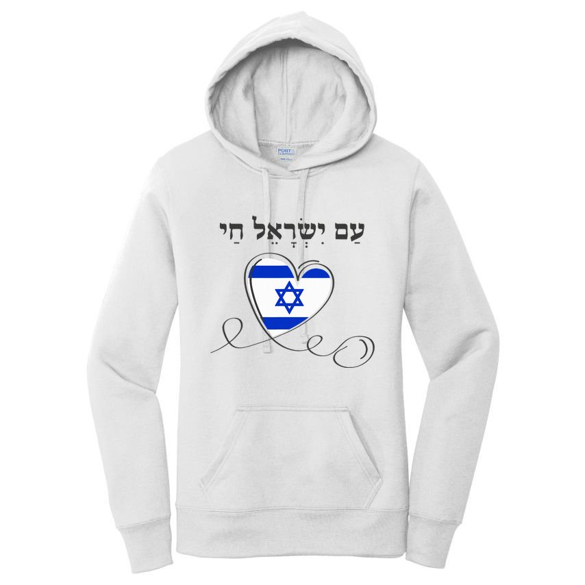 Am Yisrael Chai Israel Star of David Women's Pullover Hoodie