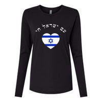 Am Yisrael Chai! The Nation Of Israel Lives In Hebrew Flag Womens Cotton Relaxed Long Sleeve T-Shirt