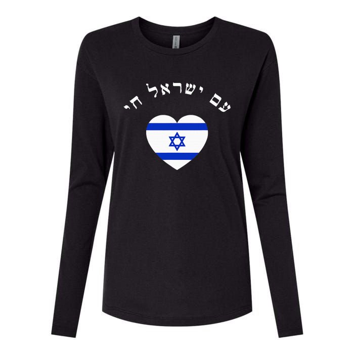 Am Yisrael Chai! The Nation Of Israel Lives In Hebrew Flag Womens Cotton Relaxed Long Sleeve T-Shirt