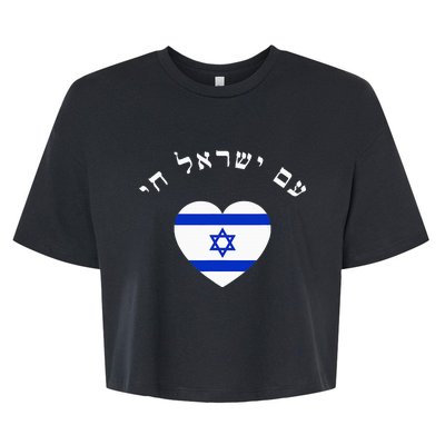 Am Yisrael Chai! The Nation Of Israel Lives In Hebrew Flag Bella+Canvas Jersey Crop Tee