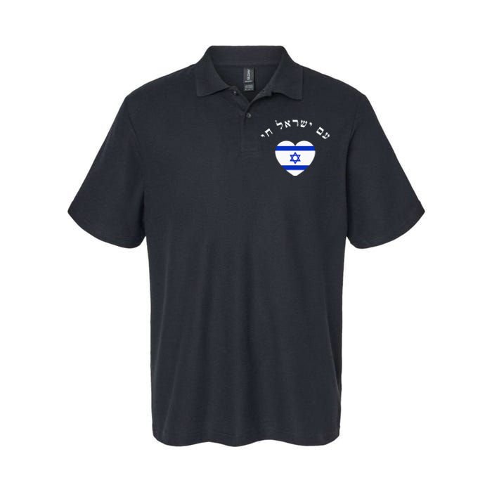 Am Yisrael Chai! The Nation Of Israel Lives In Hebrew Flag Softstyle Adult Sport Polo