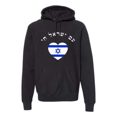 Am Yisrael Chai! The Nation Of Israel Lives In Hebrew Flag Premium Hoodie