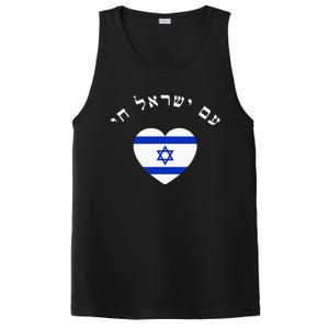 Am Yisrael Chai! The Nation Of Israel Lives In Hebrew Flag PosiCharge Competitor Tank