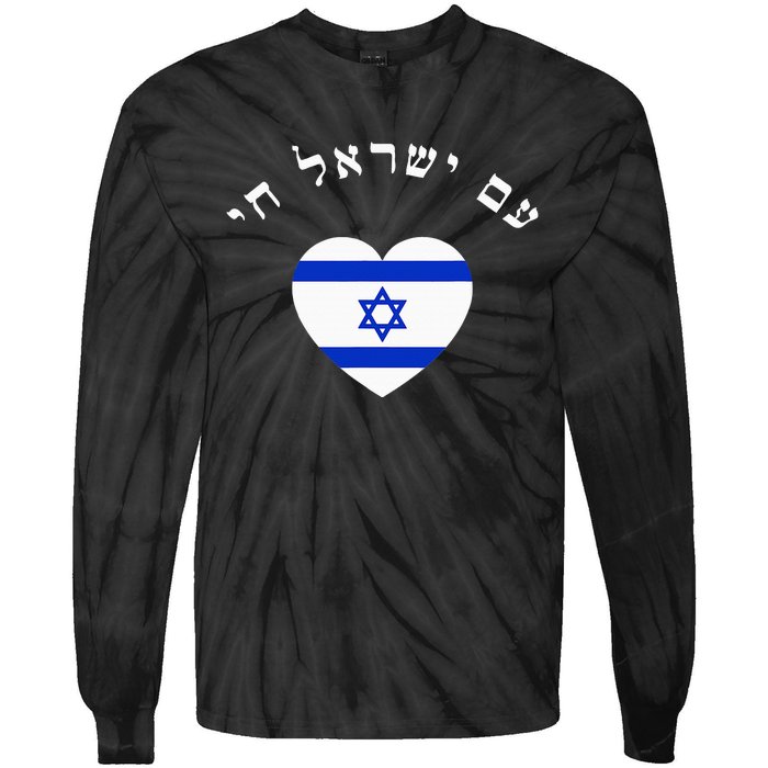 Am Yisrael Chai! The Nation Of Israel Lives In Hebrew Flag Tie-Dye Long Sleeve Shirt