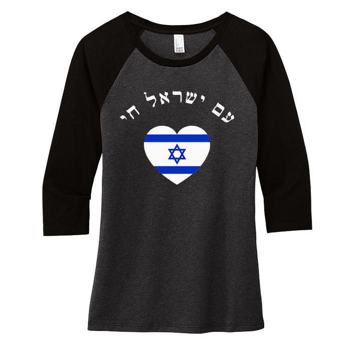 Am Yisrael Chai! The Nation Of Israel Lives In Hebrew Flag Women's Tri-Blend 3/4-Sleeve Raglan Shirt