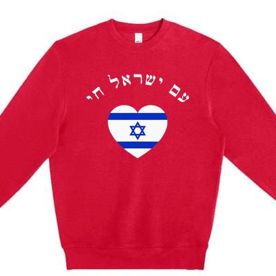 Am Yisrael Chai! The Nation Of Israel Lives In Hebrew Flag Premium Crewneck Sweatshirt