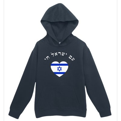 Am Yisrael Chai! The Nation Of Israel Lives In Hebrew Flag Urban Pullover Hoodie