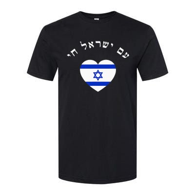 Am Yisrael Chai! The Nation Of Israel Lives In Hebrew Flag Softstyle CVC T-Shirt