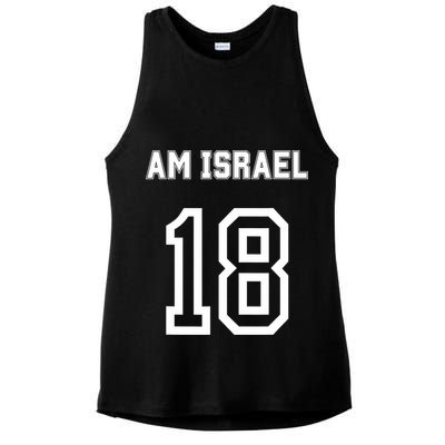 Am Yisrael Chai Israel 18 Jewish Magen David Hebrew Idf Ladies PosiCharge Tri-Blend Wicking Tank