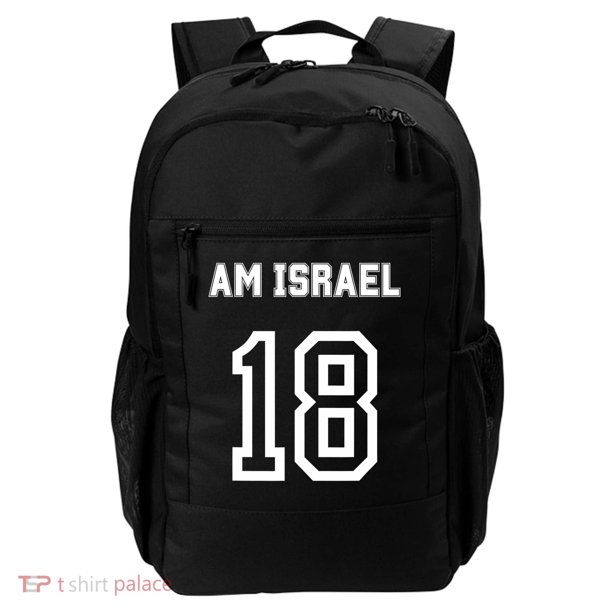 Am Yisrael Chai Israel 18 Jewish Magen David Hebrew Idf Daily Commute Backpack
