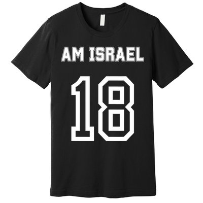 Am Yisrael Chai Israel 18 Jewish Magen David Hebrew Idf Premium T-Shirt