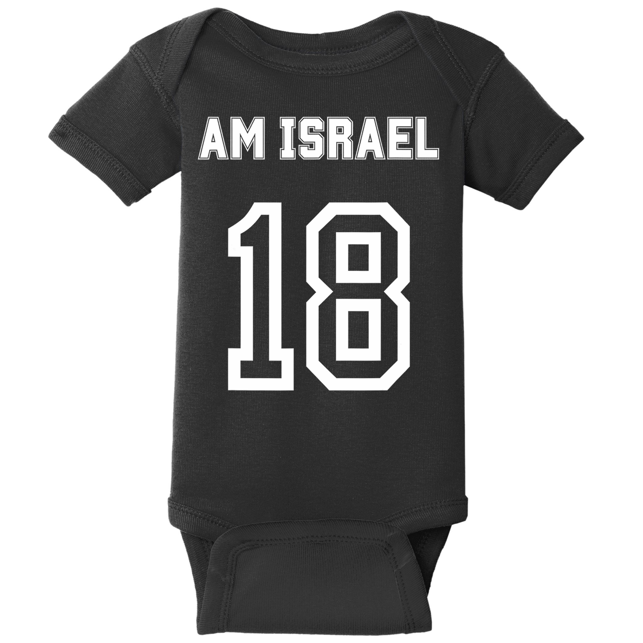 Am Yisrael Chai Israel 18 Jewish Magen David Hebrew Idf Baby Bodysuit