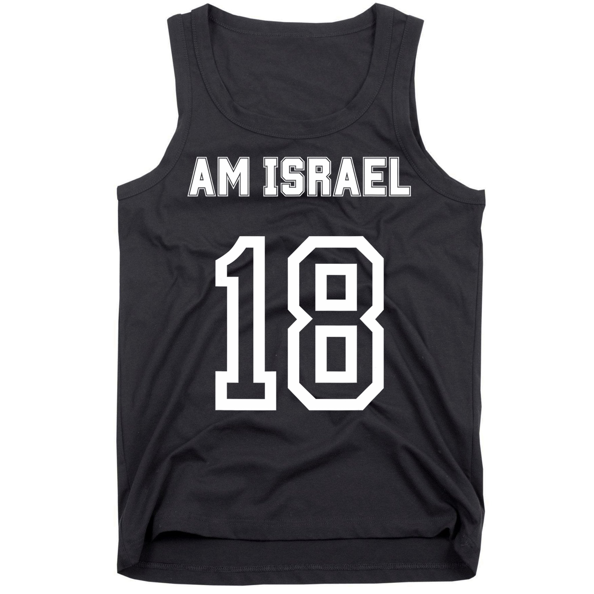 Am Yisrael Chai Israel 18 Jewish Magen David Hebrew Idf Tank Top