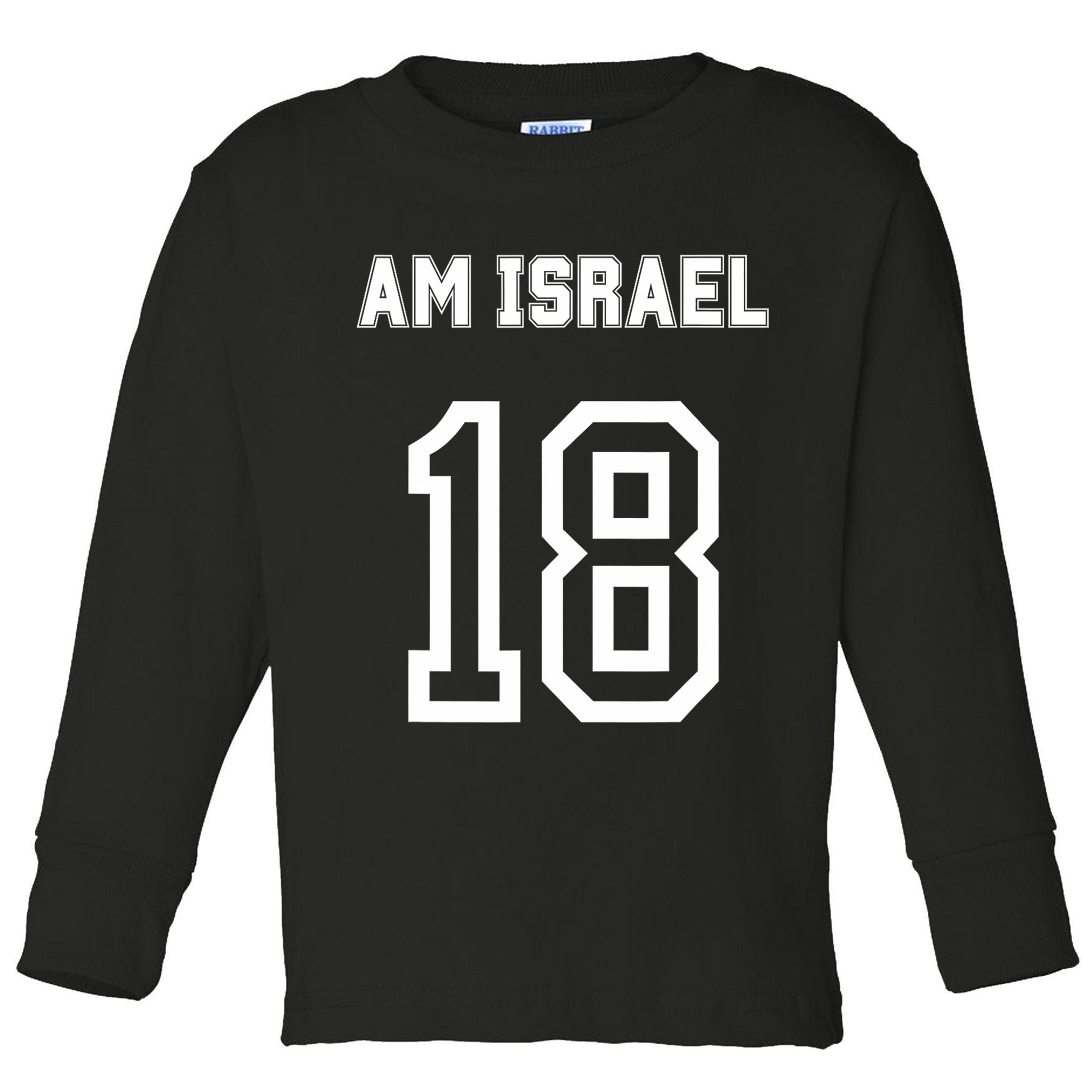 Am Yisrael Chai Israel 18 Jewish Magen David Hebrew Idf Toddler Long Sleeve Shirt