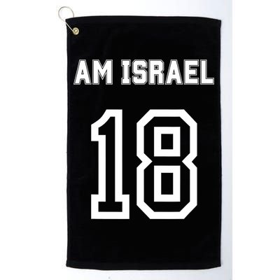Am Yisrael Chai Israel 18 Jewish Magen David Hebrew Idf Golf Towel