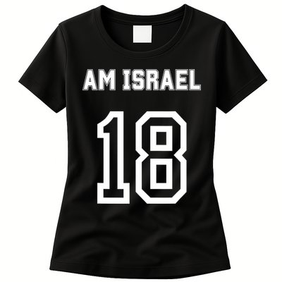Am Yisrael Chai Israel 18 Jewish Magen David Hebrew Idf Womens T-Shirt