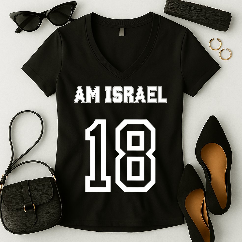 Am Yisrael Chai Israel 18 Jewish Magen David Hebrew Idf Women's V-Neck T-Shirt