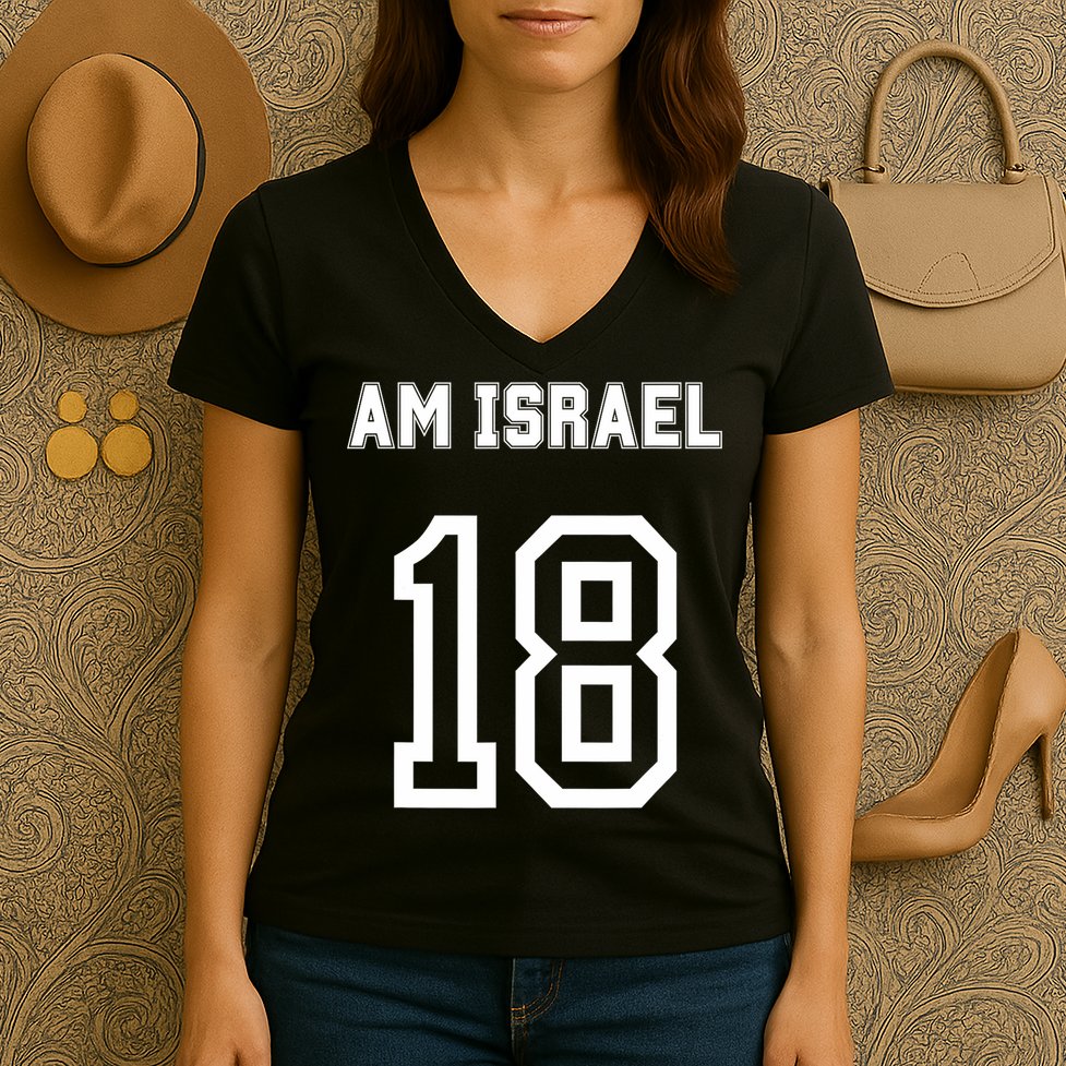 Am Yisrael Chai Israel 18 Jewish Magen David Hebrew Idf Women's V-Neck T-Shirt