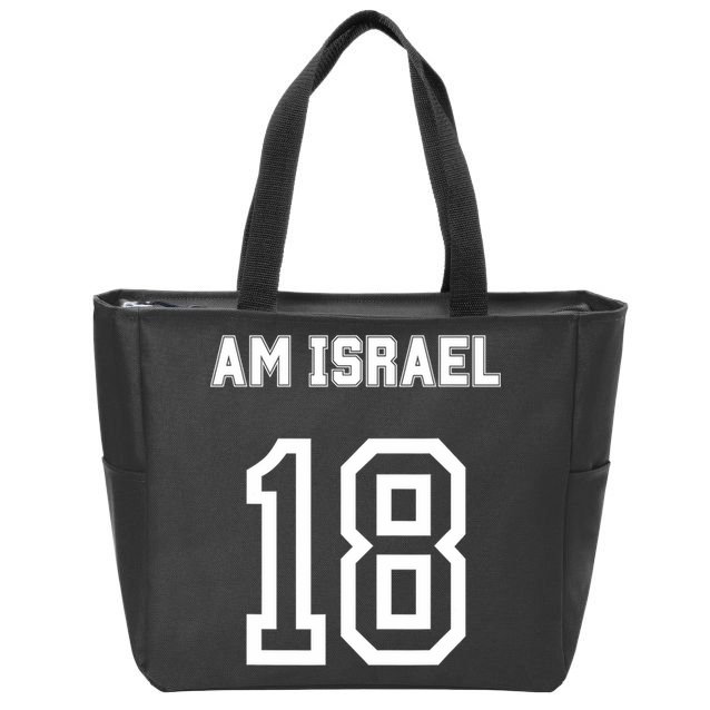 Am Yisrael Chai Israel 18 Jewish Magen David Hebrew Idf Zip Tote Bag