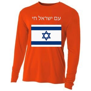 Am Yisrael Chai Hebrew For Israel Lives Cooling Performance Long Sleeve Crew