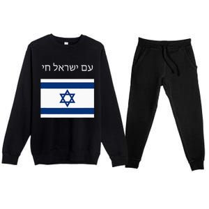 Am Yisrael Chai Hebrew For Israel Lives Premium Crewneck Sweatsuit Set