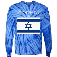 Am Yisrael Chai Hebrew For Israel Lives Tie-Dye Long Sleeve Shirt