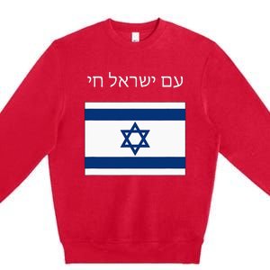 Am Yisrael Chai Hebrew For Israel Lives Premium Crewneck Sweatshirt