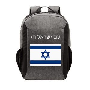 Am Yisrael Chai Hebrew For Israel Lives Vector Backpack