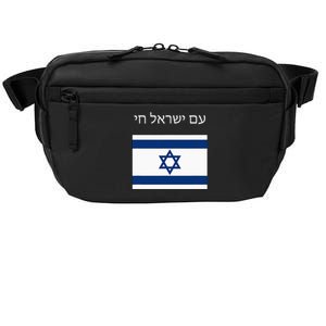 Am Yisrael Chai Hebrew For Israel Lives Crossbody Pack