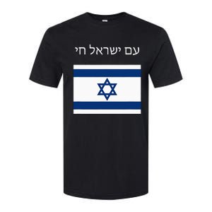 Am Yisrael Chai Hebrew For Israel Lives Softstyle CVC T-Shirt