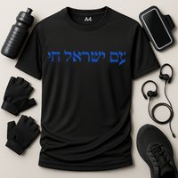 Am Yisrael Chai I Support Israel The People Of Israel Live Performance Shirt