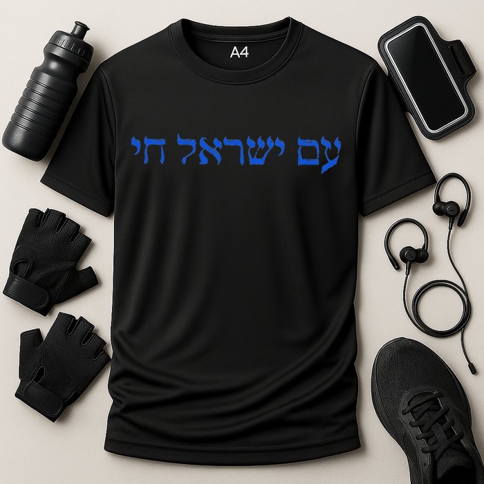 Am Yisrael Chai I Support Israel The People Of Israel Live Performance Shirt