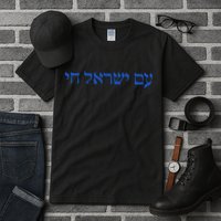 Am Yisrael Chai I Support Israel The People Of Israel Live Tall T-Shirt