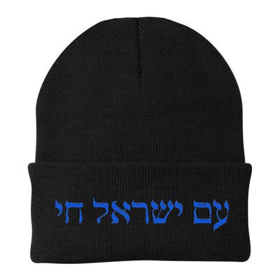 Am Yisrael Chai I Support Israel The People Of Israel Live Beanie