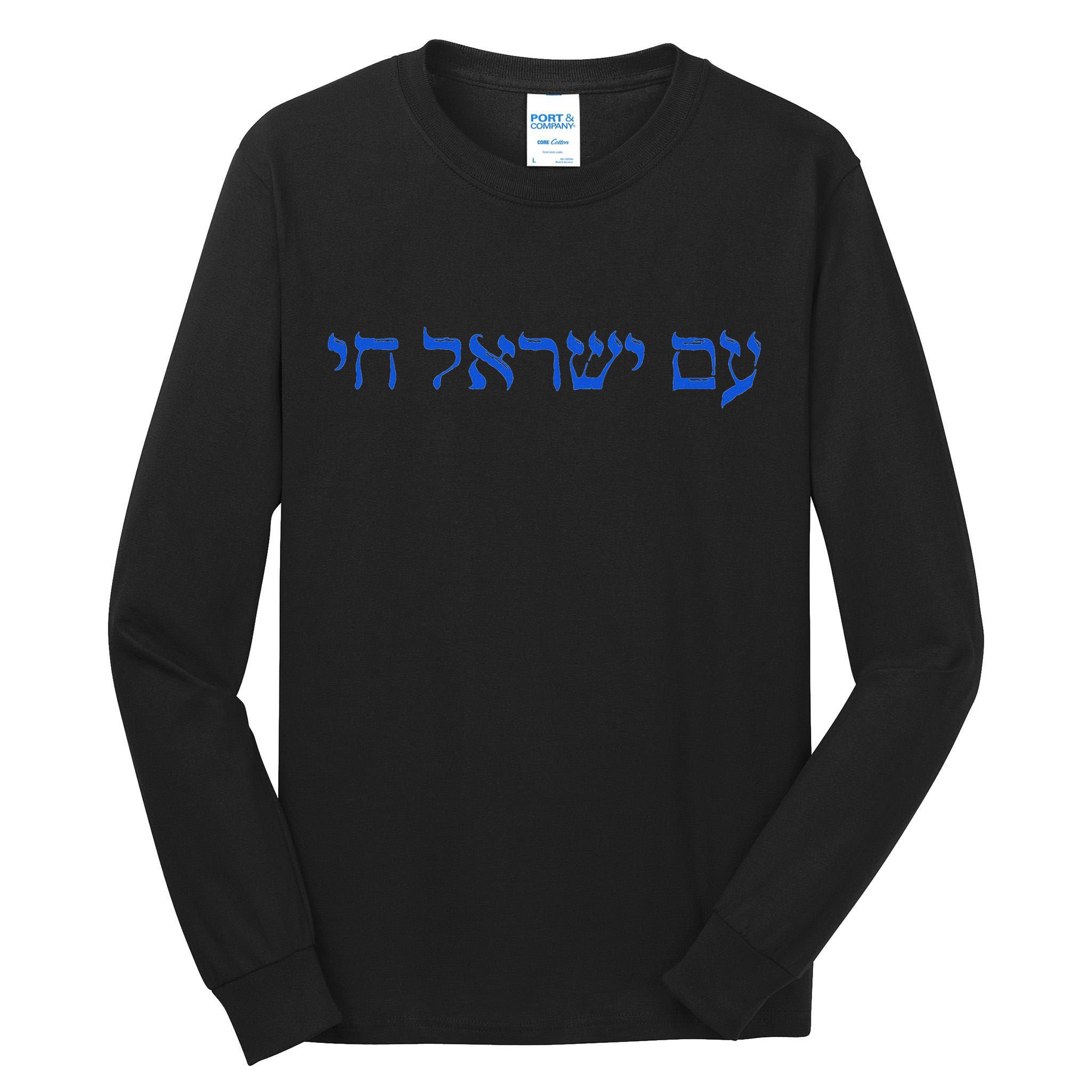 Am Yisrael Chai I Support Israel The People Of Israel Live Tall Long Sleeve T-Shirt