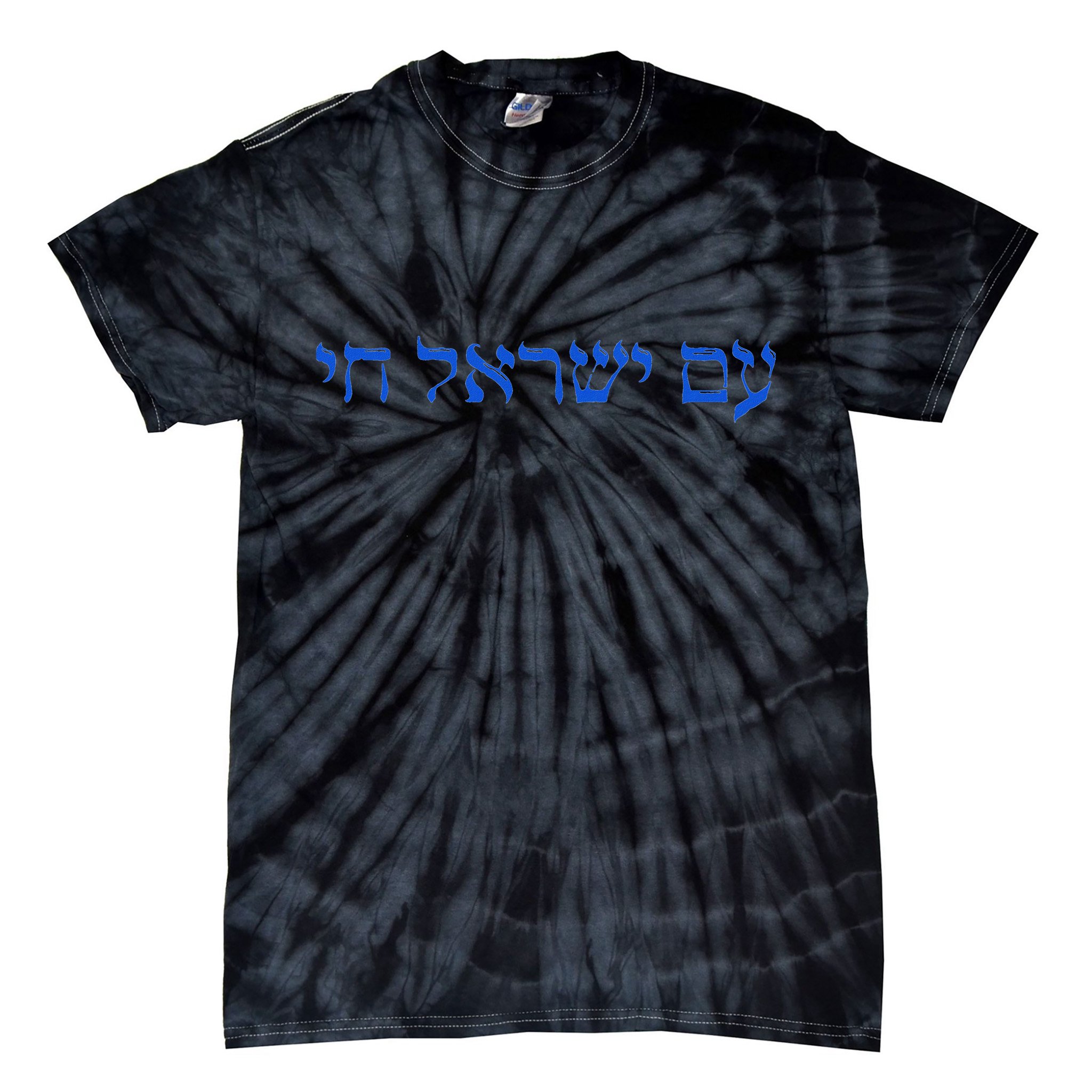 Am Yisrael Chai I Support Israel The People Of Israel Live Tie-Dye T-Shirt